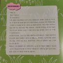 다독다독 즐거운 책놀이 이미지