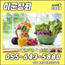 이군상회