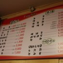 가음정떡볶이
