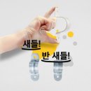 삼영철물 - 포항시 남구 상공로 233 | 삼영철물