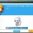 라리엘