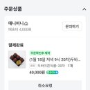 르마쉐베이커리 이미지