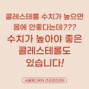 이성메디케어 이미지