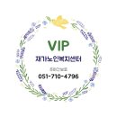 즐거운재가노인복지센터 이미지