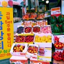 현우상회