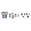 곱분이곱창 순천조례점 이미지