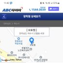 한국오토엠 이미지