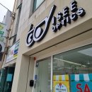 아이씨옵틱스 이미지