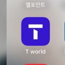 T-world통신