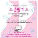 경희백동진한의원 네이버블로그