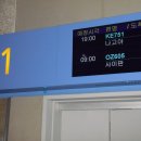 (후기) 일본 {국도1번, 3코스} 나고야공항 "나고야-시마다역 120km" (2010.09.12) 이미지