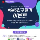 하나로의료재단 이미지