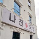 해피타임웨딩컨벤션