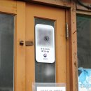 시온미장원