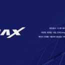 태양공조시스템에어컨 이미지