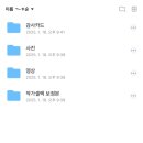 본식 아이폰스냅 &#34;감도스냅&#34; 솔직후기 (빌라드지디 안양 3층 크리스탈캐슬홀)