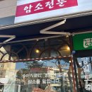 별내암소한우 이미지