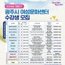 여성문화센터 이미지