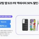032텔레콤 이미지