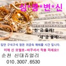 비에이치씨순천 네이버블로그