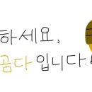 린즈앤틱이야기 이미지