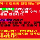 외대영어수학학원