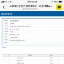 연세대학교/미래교육원/리코더+바로크음악 이미지