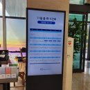 보령우체국 3층 화장실 | 보령 무창포 가성비 숙소 추천 비체팰리스 36평 솔직 후기