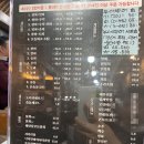 물고기횟집 이미지