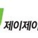 제이제이케터링(주) 헤럴드