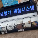 세계보청기성남분당