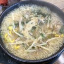 (안성 맛집/ 신안CC, 파인크리크CC, 마에스트로CC 맛집) &#39;신양평해장국)