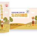 굿맘스 이미지