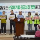 대해환경산업 이미지