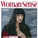 우먼센스 이미지