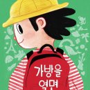 동매누리작은도서관 이미지