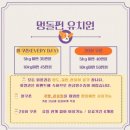 멍돌핀 이미지