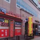 진접역 공인중개사사무소 이미지