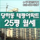 천둥공인중개사사무소 이미지