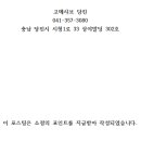 고메샤브 이미지