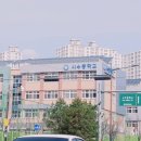 사수중학교 이미지