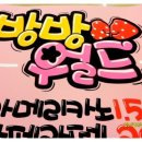 월드피오피