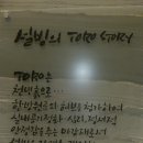 안동게스트하우스유귀농