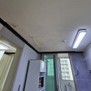산격대우아파트 | 대구산격대우푸르지오아파트 웟층누수 피해 복구공사 후기!