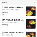 포항오천 에그폭탄덮밥 내돈내산 후기
