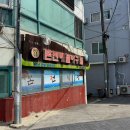 동해아구해물찜 | 묵호 여행 동해 맛집 본전해물아구찜 해물찜 후기