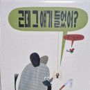 프랜시스파커일산