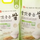 충주쌀 이미지