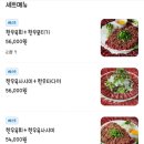 정성육회김해 이미지