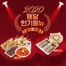 죠스 떡볶이 뉴스1